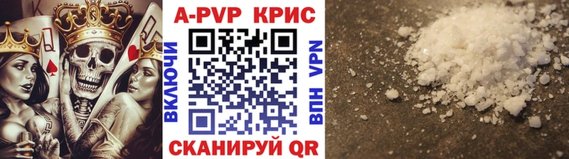 Наркошоп купить ГАШИШ  Альфа ПВП  Амфетамин  Cocaine  МЕФ  Тюкалинск