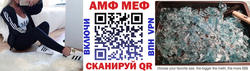 АМФ 97% Тюкалинск