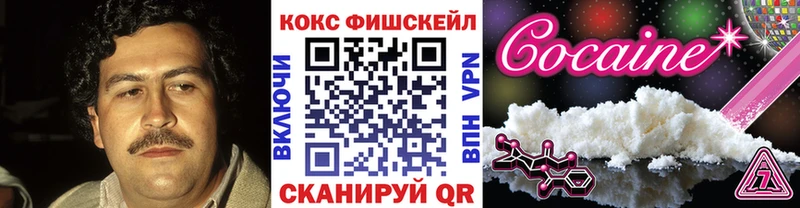 Купить  Тюкалинск  Кокаин Columbia 