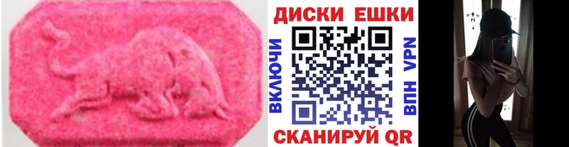 Экстази louis Vuitton  Купить  Тюкалинск 