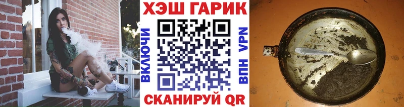 Гашиш 40% ТГК Купить закладки Тюкалинск