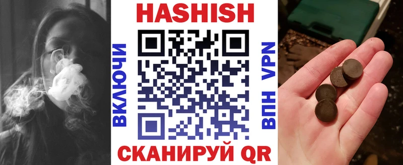 ГАШИШ hashish Тюкалинск