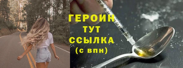ALPHA-PVP Пересвет
