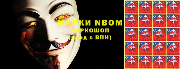 первитин Пестово