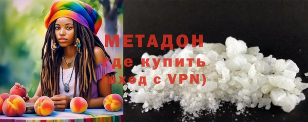 ALPHA-PVP Пересвет