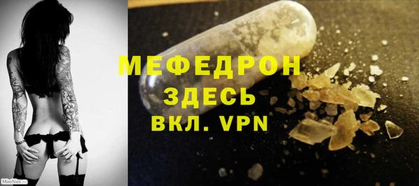первитин Пестово