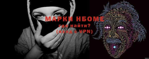 ALPHA-PVP Пересвет