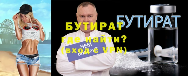 прущая мука Переславль-Залесский