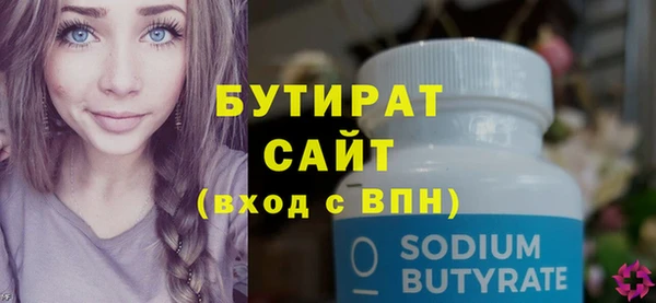 прущая мука Переславль-Залесский