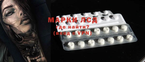 первитин Пестово