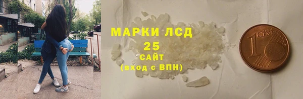 ALPHA-PVP Пересвет
