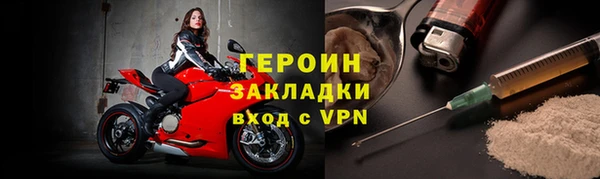 ALPHA-PVP Пересвет