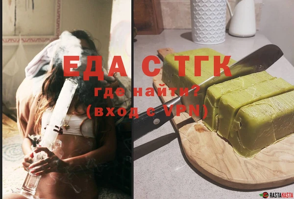 первитин Пестово