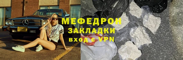 прущая мука Переславль-Залесский