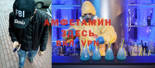 первитин Пестово