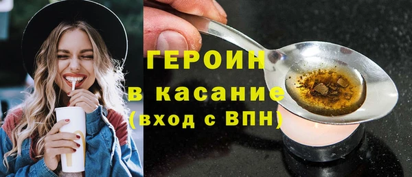 ALPHA-PVP Пересвет