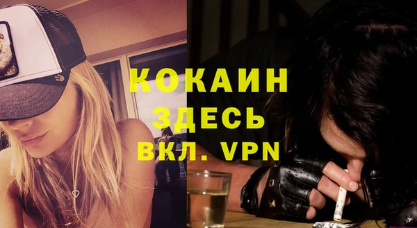 ALPHA-PVP Пересвет