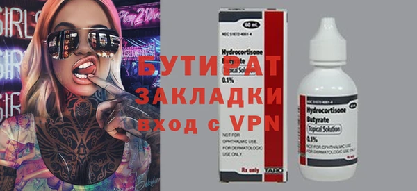 первитин Пестово