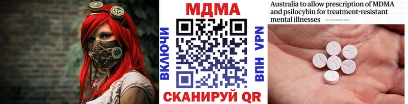 Купить Тюкалинск MDMA кристаллы