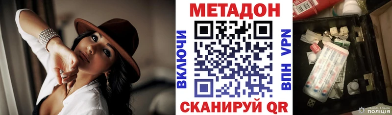 Купить Тюкалинск МЕТАДОН мёд