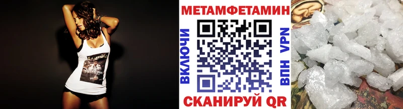 Купить закладки  Тюкалинск  Метамфетамин винт 